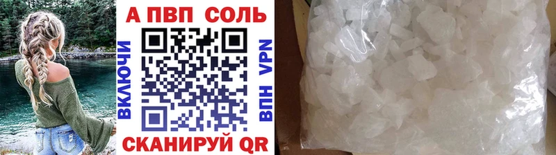 Как найти закладки Александровск-Сахалинский ГАШ  МАРИХУАНА  Альфа ПВП  Меф мяу мяу  Галлюциногенные грибы  Cocaine 