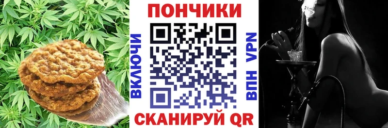 Canna-Cookies конопля kraken вход Александровск-Сахалинский