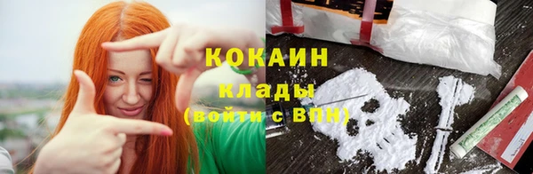 таблы Абаза