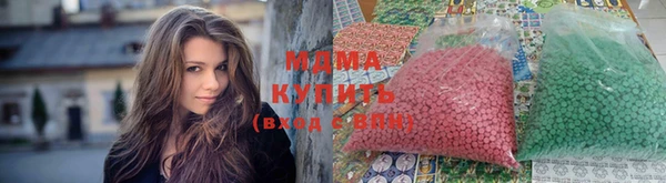 таблы Абаза
