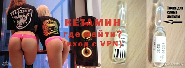 ГАЛЛЮЦИНОГЕННЫЕ ГРИБЫ Абдулино