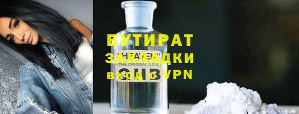 ГАЛЛЮЦИНОГЕННЫЕ ГРИБЫ Абдулино