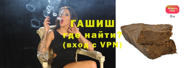 таблы Абаза