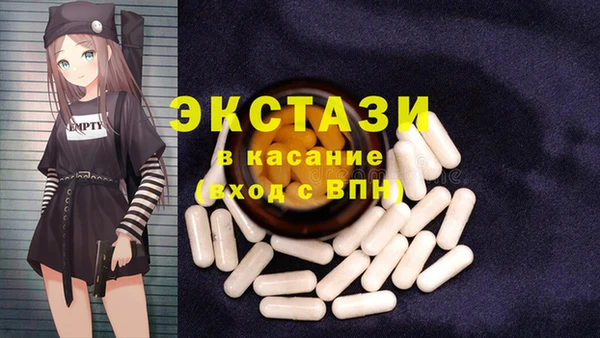 таблы Абаза