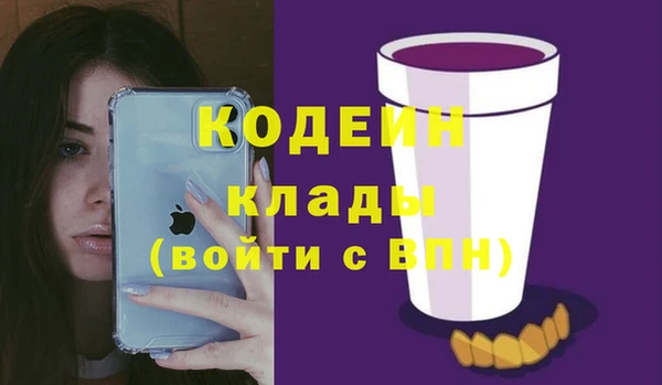 ГАЛЛЮЦИНОГЕННЫЕ ГРИБЫ Абдулино