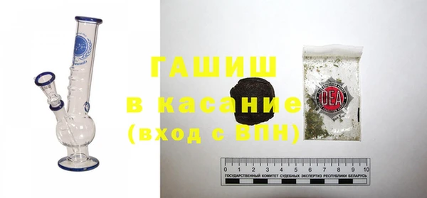 таблы Абаза