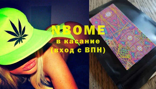 ГАЛЛЮЦИНОГЕННЫЕ ГРИБЫ Абдулино