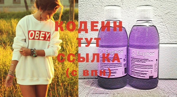 ГАЛЛЮЦИНОГЕННЫЕ ГРИБЫ Абдулино