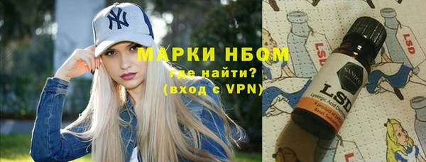 таблы Абаза