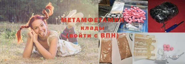 таблы Абаза