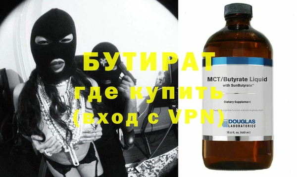 гидропоника Абинск