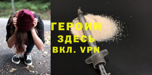 таблы Абаза