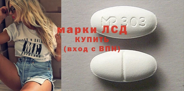 таблы Абаза