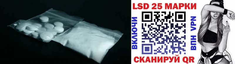 LSD-25 экстази ecstasy  Александровск-Сахалинский 