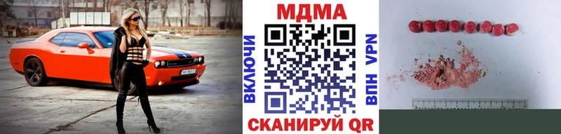 MDMA VHQ  Александровск-Сахалинский 