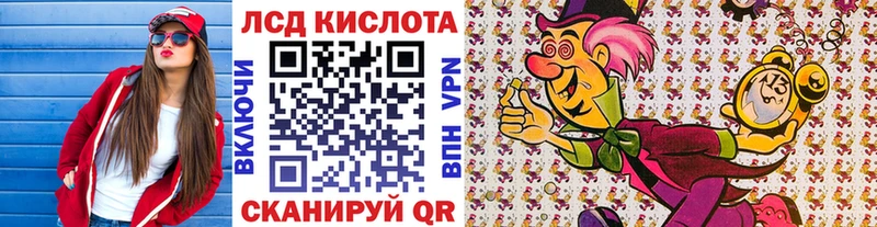 Марки N-bome 1500мкг  Александровск-Сахалинский 